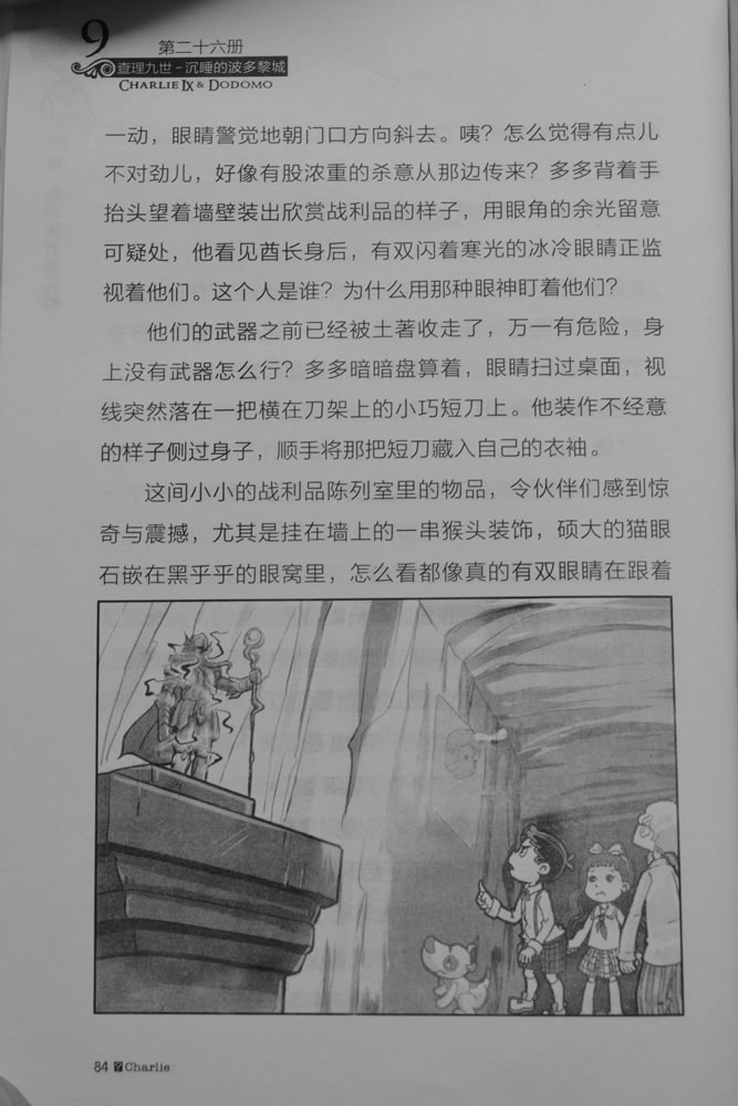 第84页