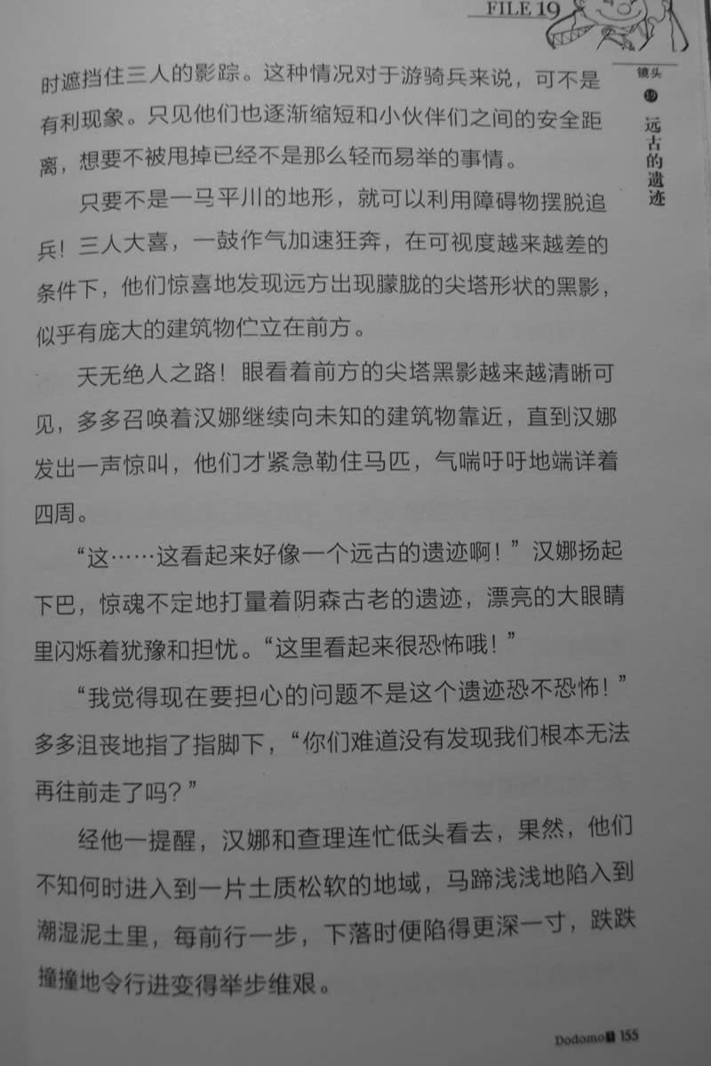 第155页