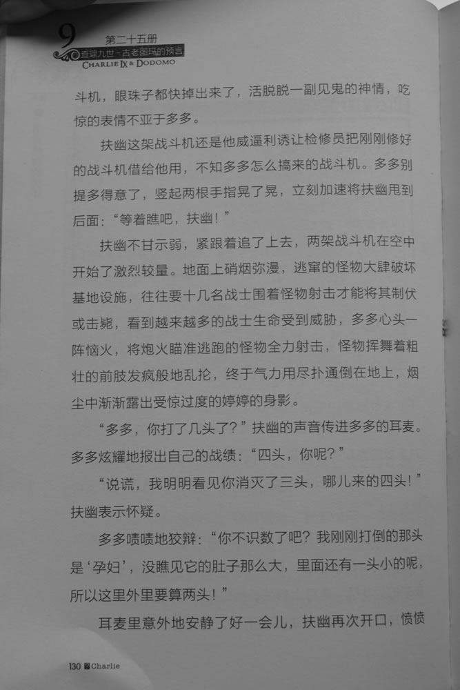 第130页