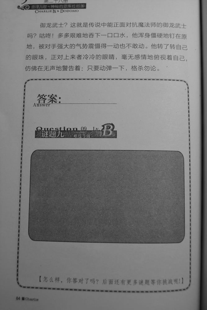 第84页