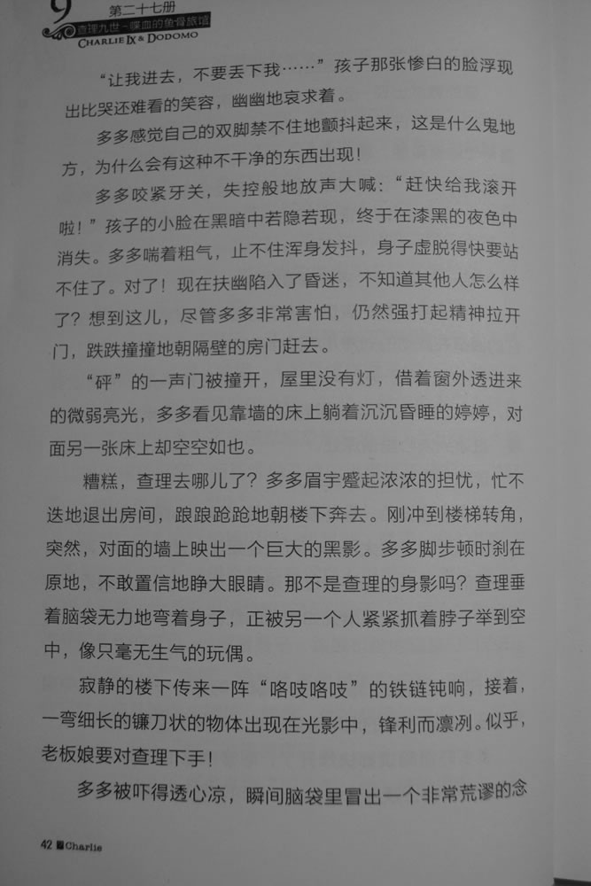 第42页