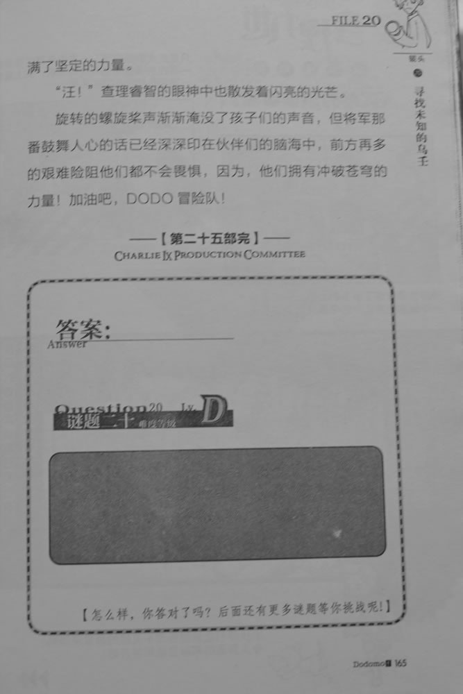第165页