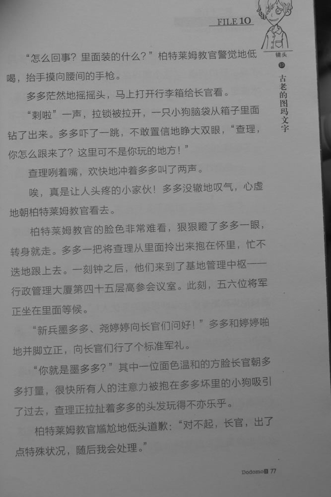 第77页