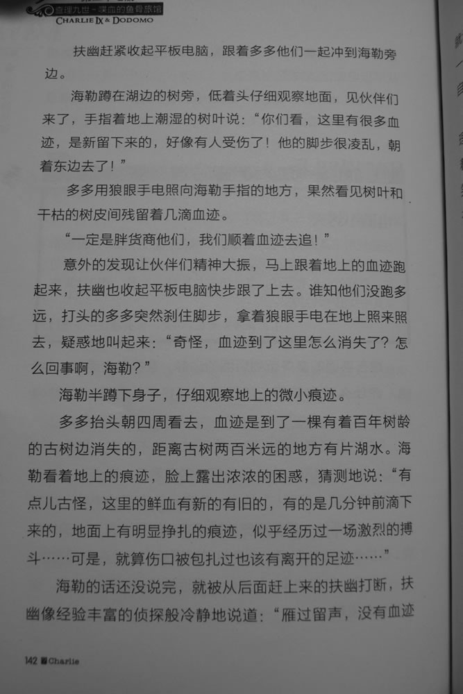 第142页