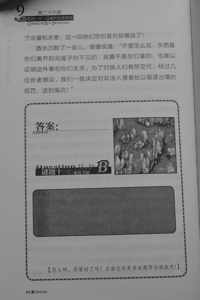 第94页