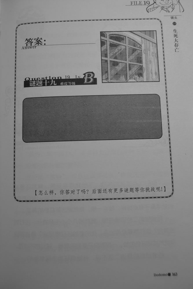 第163页