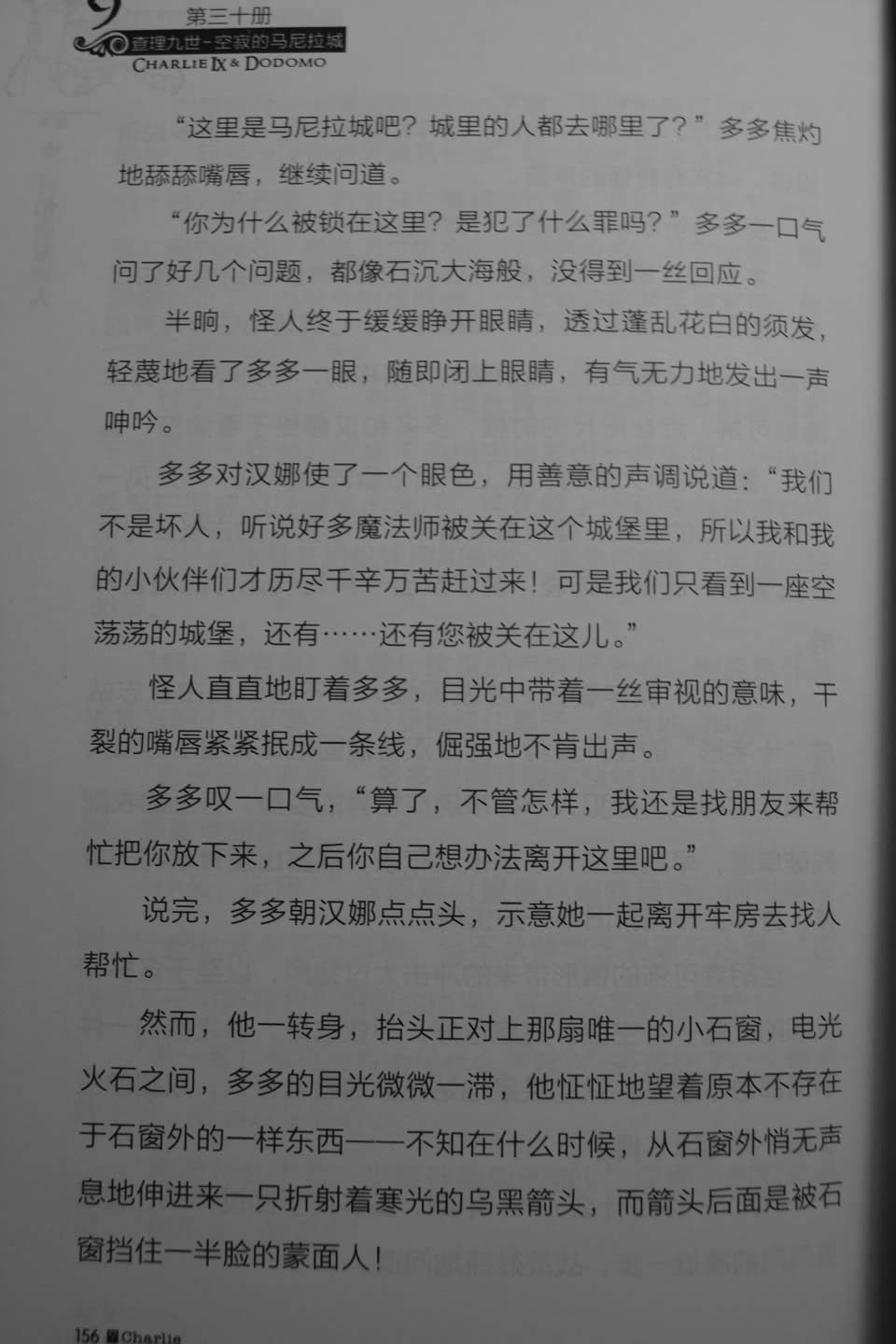 第156页