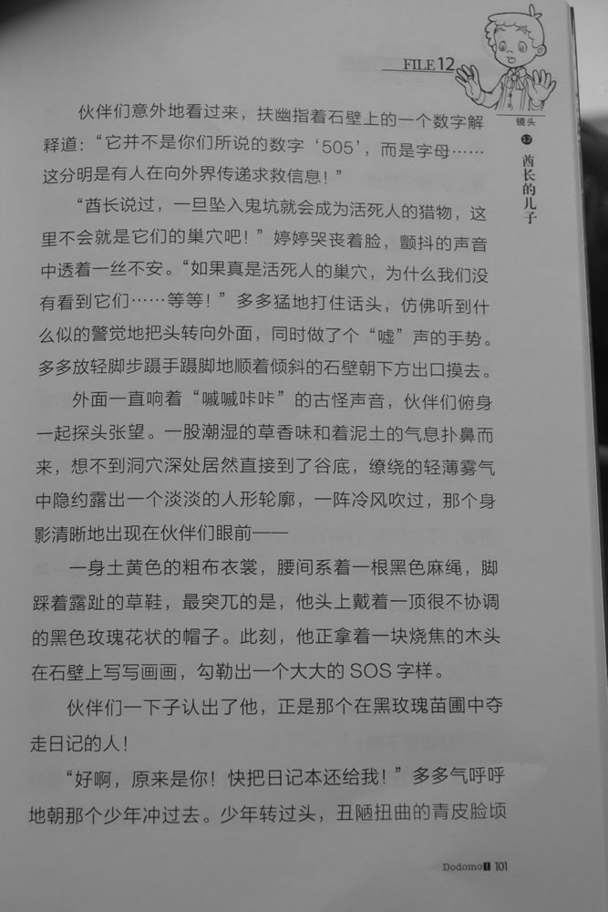 第101页