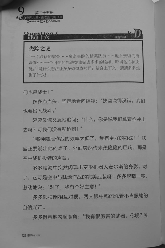 第122页