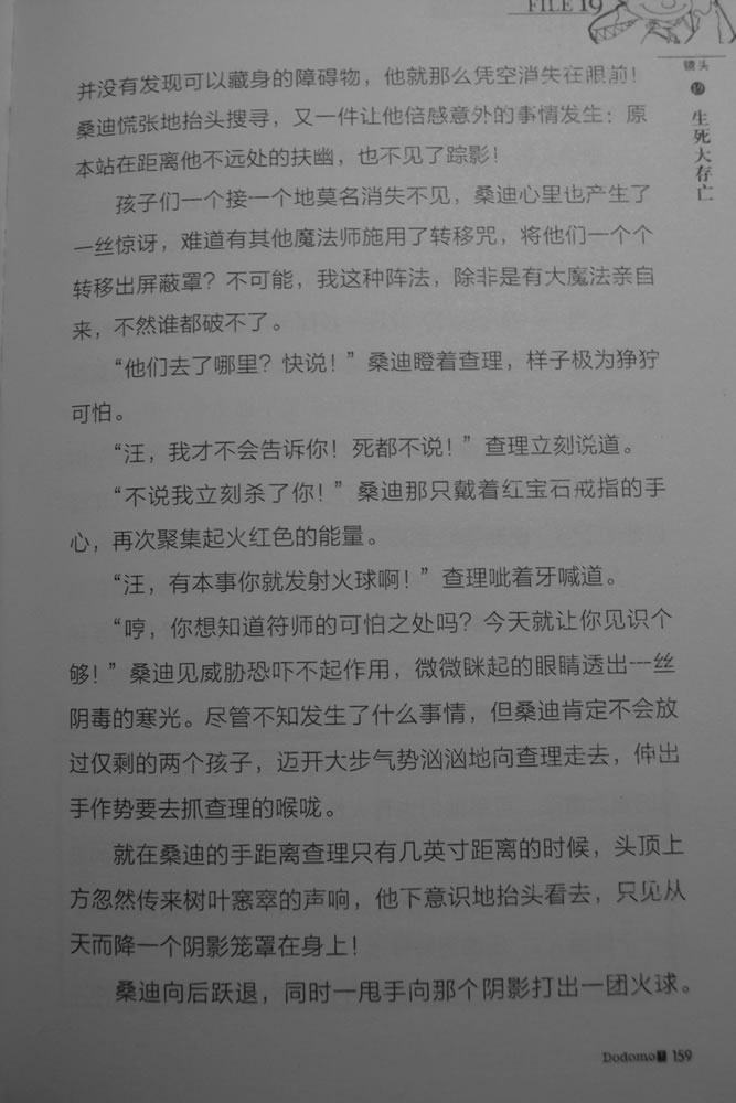 第159页