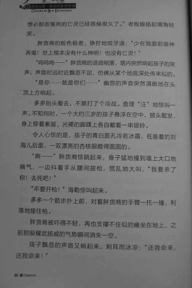 第80页