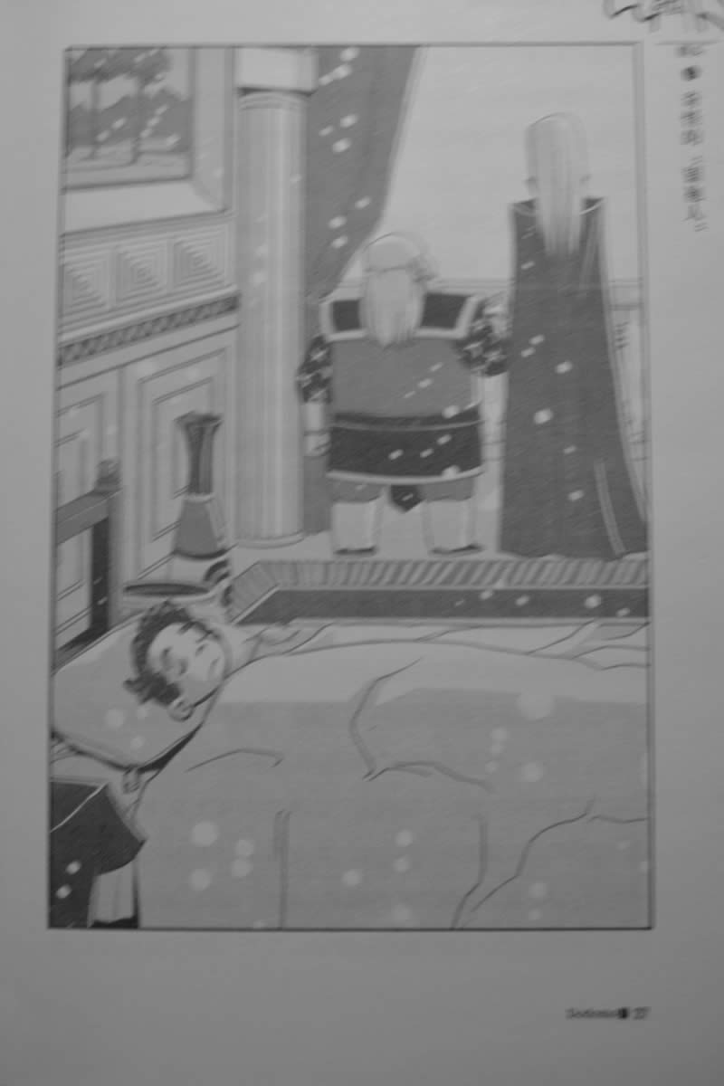第27页