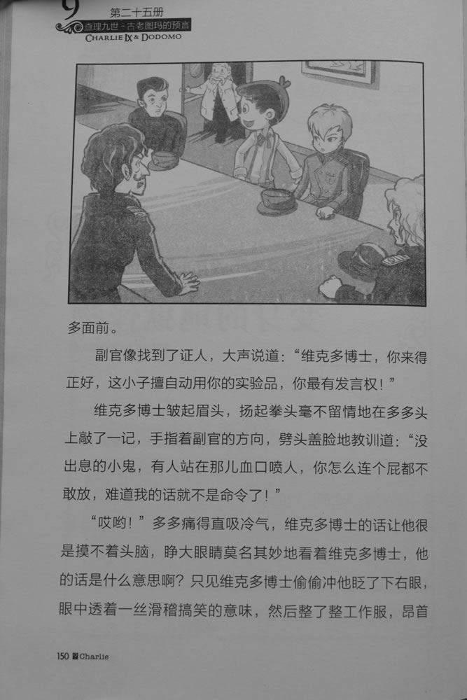 第150页
