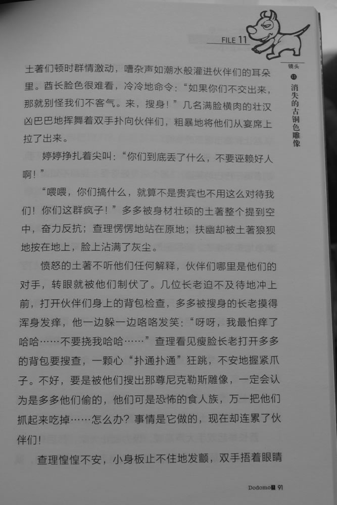第91页