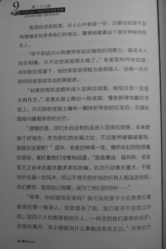 第150页