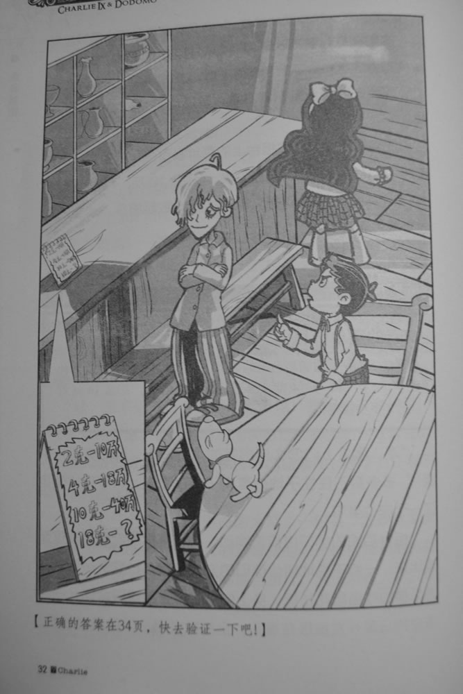 第32页