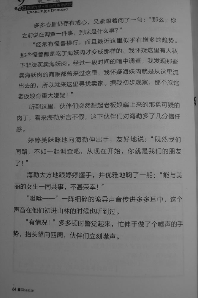 第64页