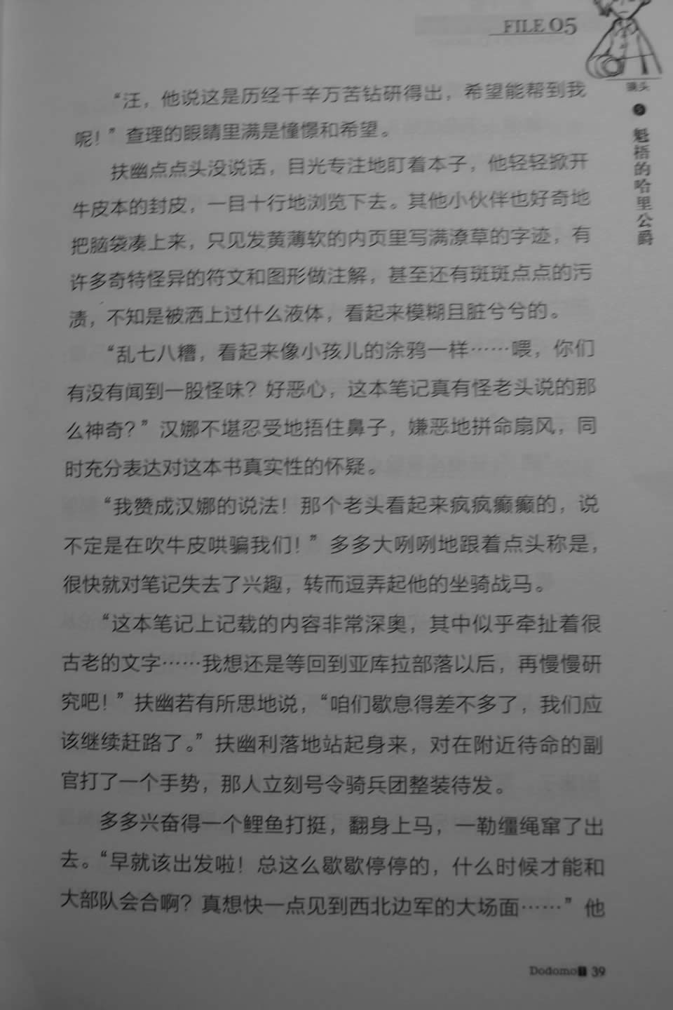 第39页