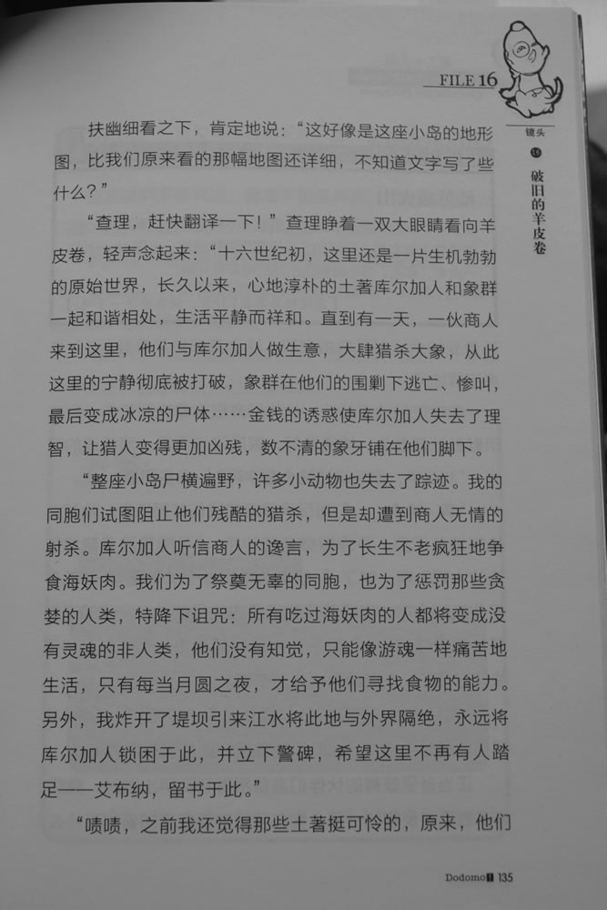 第135页