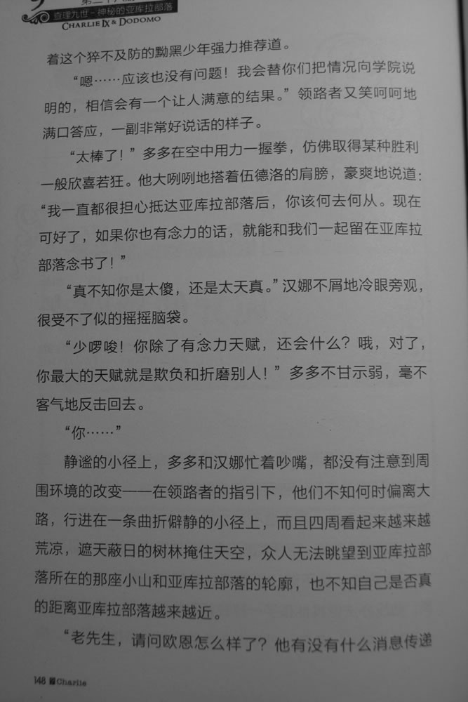 第148页