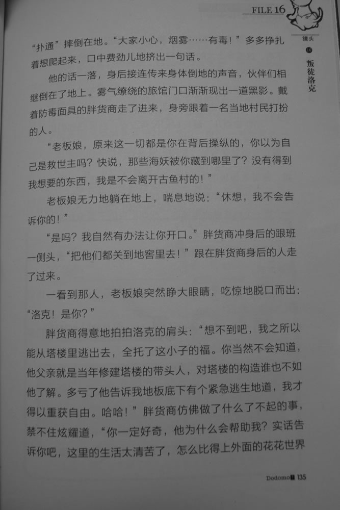 第135页