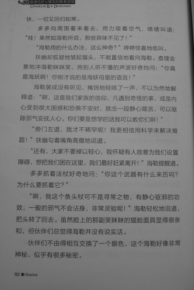 第122页