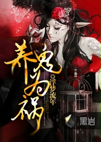 劫天运