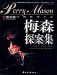 漂亮的女招待在线阅读