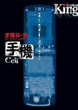 手机在线阅读