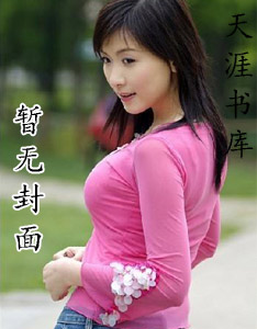 血洒黄沙红在线阅读