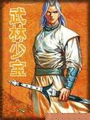 武林少宝在线阅读