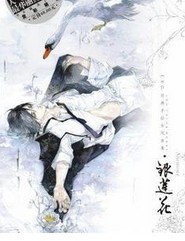 妙手兰花在线阅读
