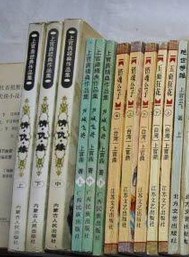 情仇缘在线阅读