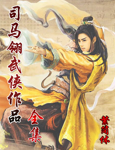 情侠在线阅读