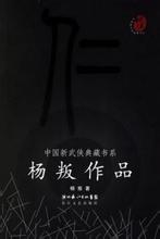 梅影埋香在线阅读