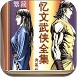 疤面人在线阅读