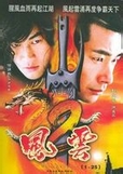 风云系列在线阅读