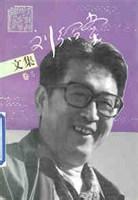 渔火在线阅读
