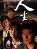 人生在线阅读