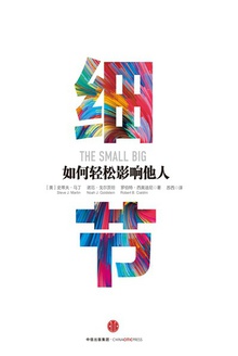 细节：如何轻松影响他人在线阅读