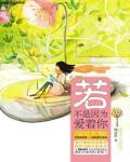 何所冬暖,何所夏凉