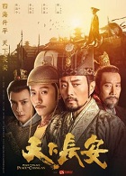 李世民：从玄武门到天下长安在线阅读